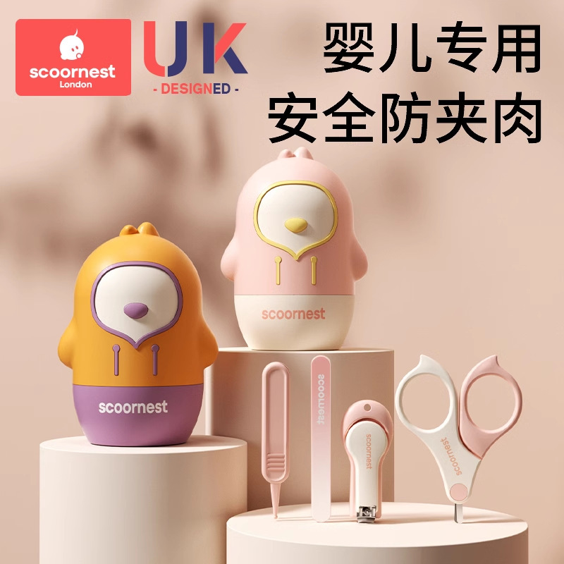 Kechao infant nail clippers suit newborn safety anti-pinch baby special knife pliers children's products grinding device Kechao infant nail clippers suit newborn safety anti-pinch baby special knife pliers children's products grinding device