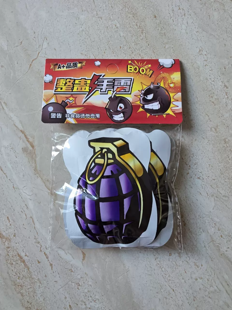 抖音同款仿真自爆手雷小炸包整蛊儿童玩具搞笑恶作剧惊吓包批发