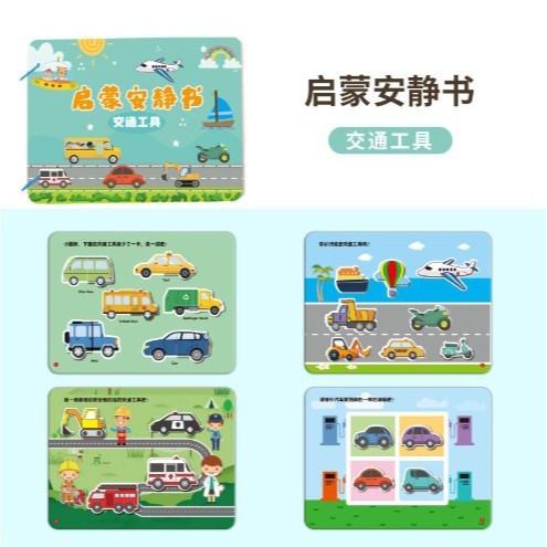 Rasgar y rasgar libros para bebés manos tranquilas rasgar libros para bebés 6 meses de educación temprana puede morder juguetes de un año 1 pegado velcro