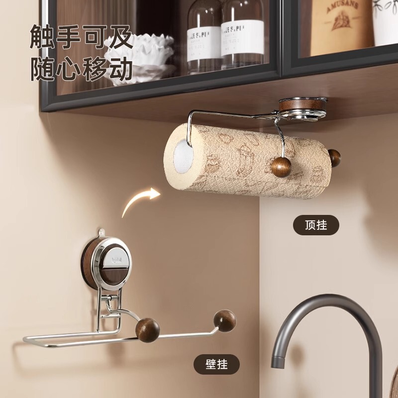 Suction Cup Kitchen Paper Towel Holder, Vintage Style, No-Drill Wall-Mounted Stainless Steel Roll Paper, Plastic Wrap, and Cloth Storage Rack