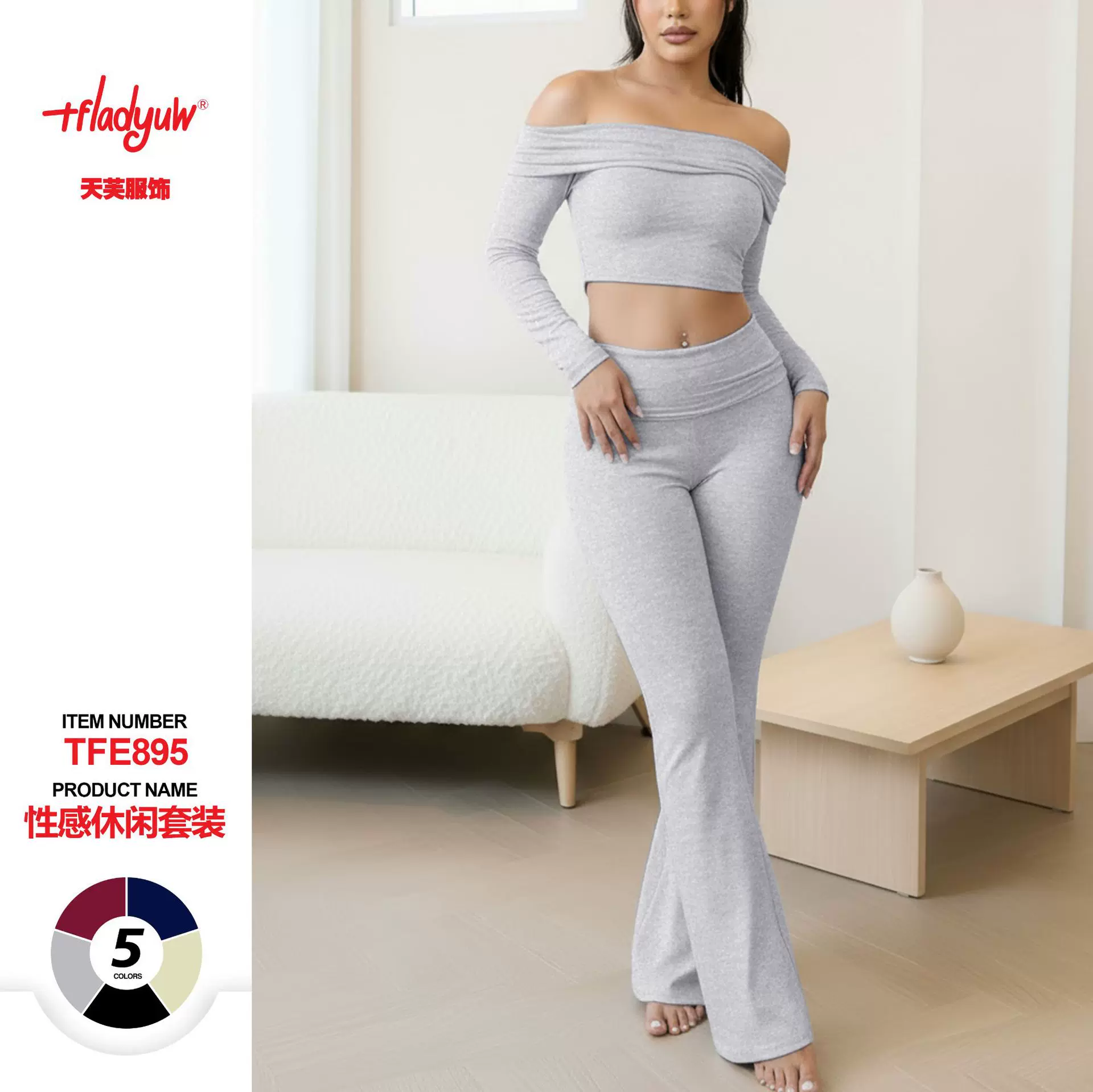 跨境外贸欧美风休闲套装喇叭裤一字肩长袖短款上衣时尚性感套装女