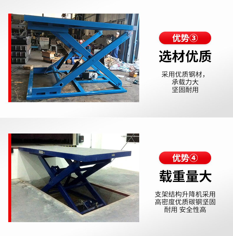 Unloading Platform Lift, Fixed Scissor-Type Lifting Platform, Vehicle-Mounted Electric Hydraulic Fixed Lift Platform