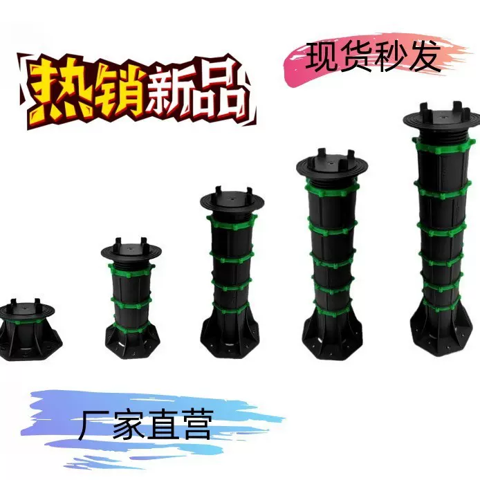 万平广场多功能支撑地板钢管  木龙骨 调节架空增高支撑器