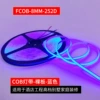 24V-FCOB light strip-blue-252D