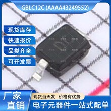 GBLC12C �������ӿ����(TVS/ESD) SOD-323 GOODWORK(�̵��ֿ�)