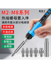 ������ĸֲ��C3D��ӡ�A�����ϟቺM2-M8�ߜ،���������F�ȟ�ʽ