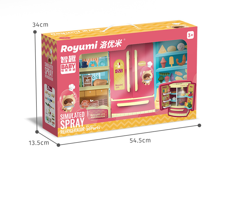 洛优米-冰箱-详情_14