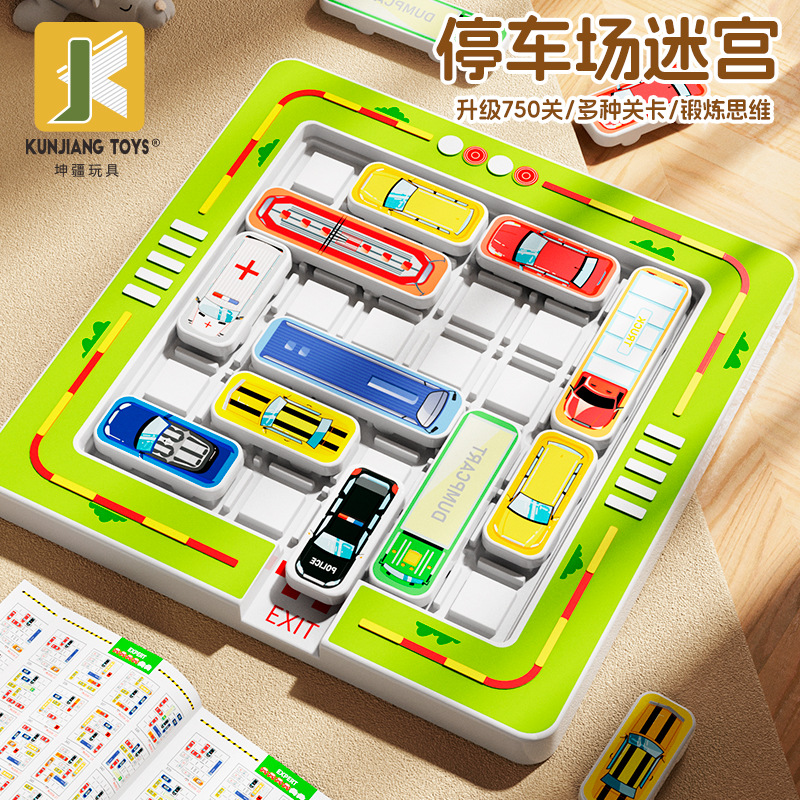 Los niños mueven el automóvil fuera de la biblioteca, el automóvil de juguete cede el camino, el entrenamiento de pensamiento de Huarong Road resuelve problemas, rompe el rompecabezas del automóvil