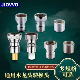 ϴ�Cˮ���^ˮ�����Ó���Ԅ�ֹˮ�y��©ˮϴ�C�Mˮ��46�ֽ��^