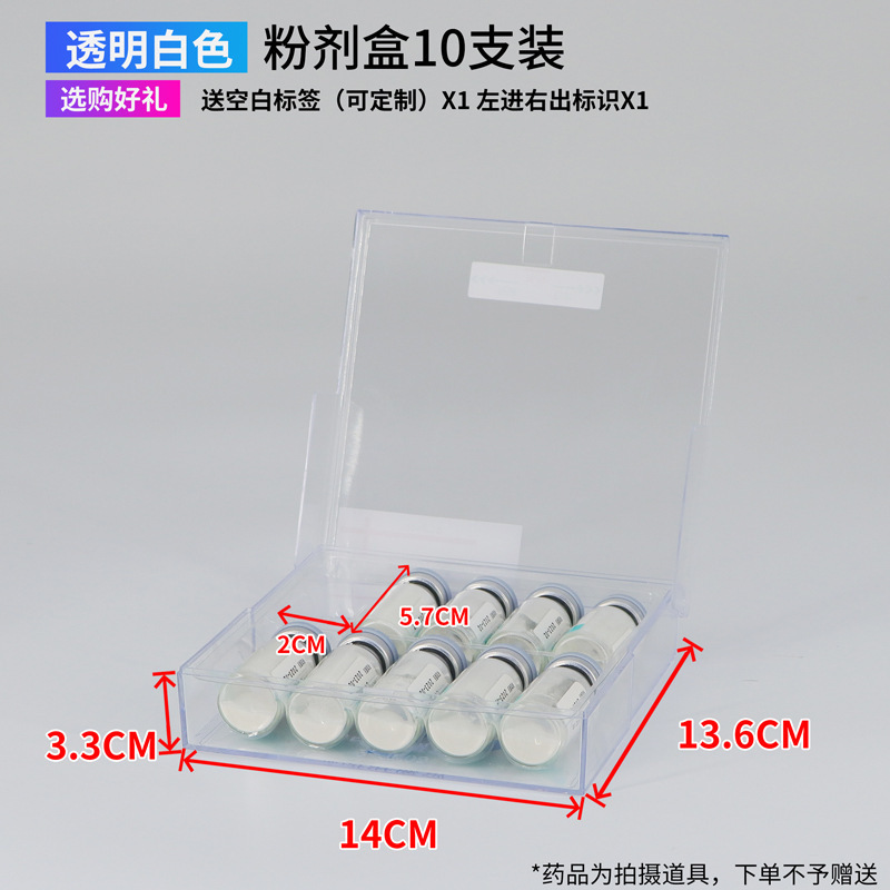 医院用避光针剂盒抢救车塑料盒药品收纳急救车密封遮光药物6s管理|undefined