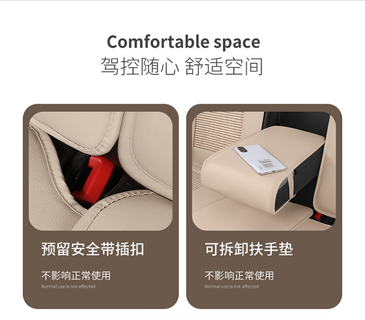 2025 New All-Inclusive Ice Silk All-Season Car Seat Cushion
