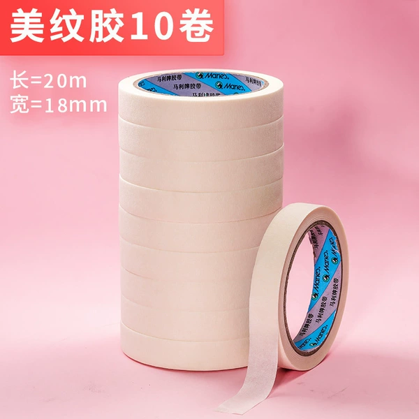 [Marley Masking Glue 10 rolls-18mm*20m]
