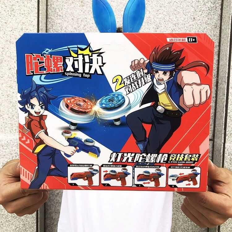 Alloy luminous gyro gun pistol launcher magic gyro educational toy boxed interest class