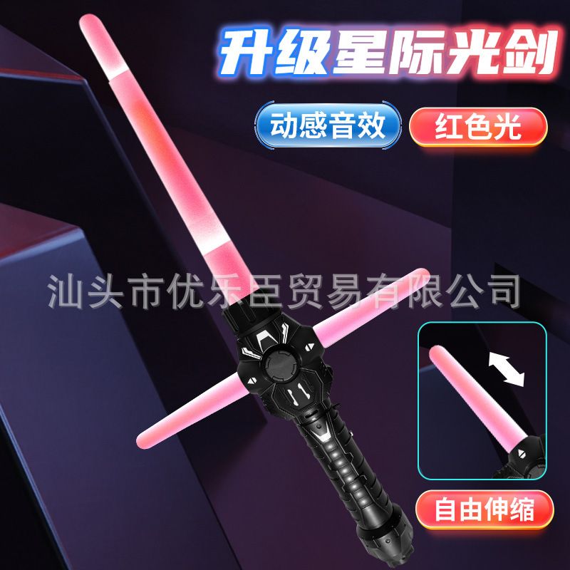 Red telescopic lightsaber with light music, new collection