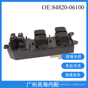 84820-06100 для автомобиля Toyota Camry Corolla стеклянный лифт левый переключатель