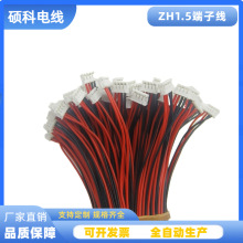ZH���Ӿ�1.25/1.5/2.0/2.54�t�ڶ��Ӿ���ĸ���Ӷ����B�Ӿ����ӹ�