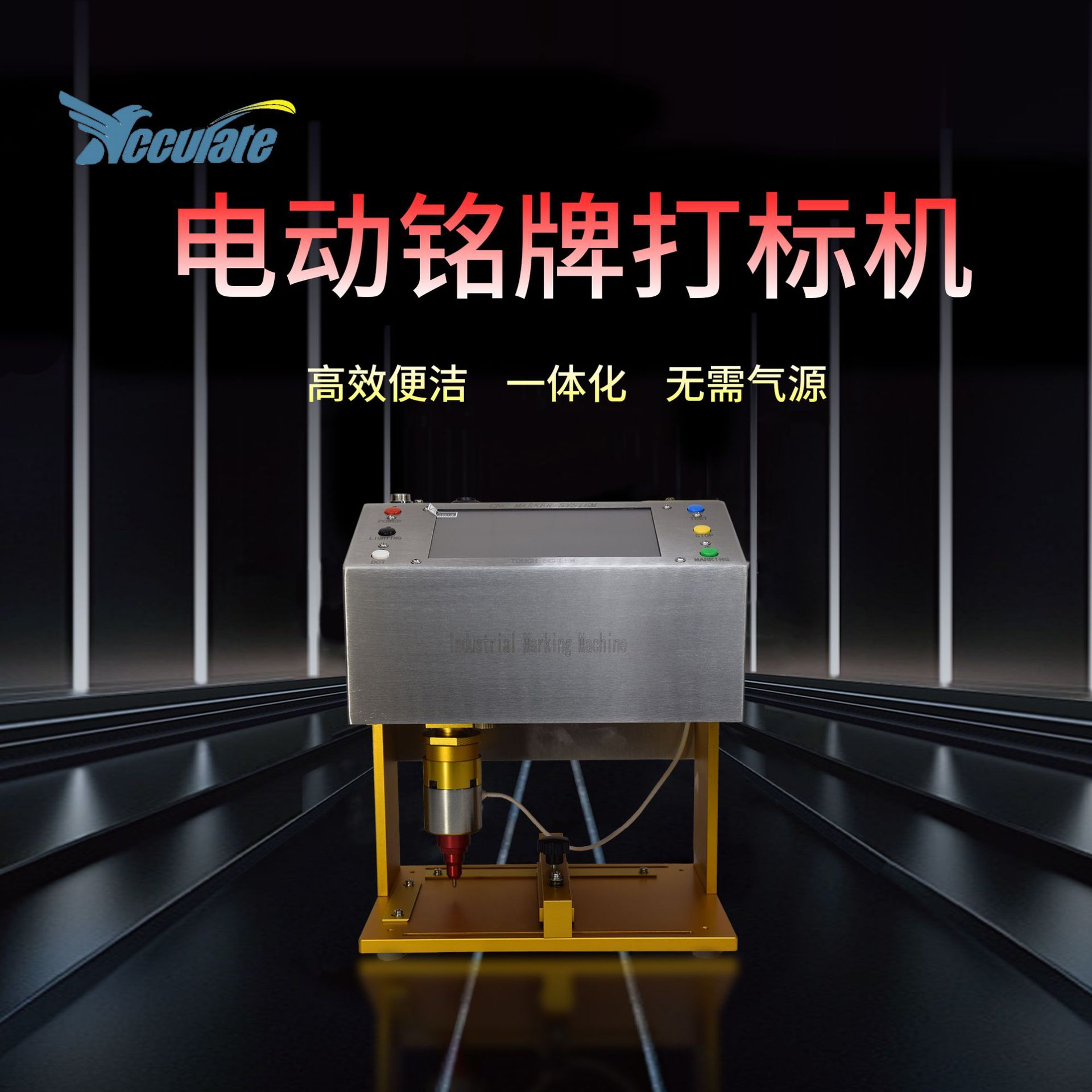 �綯���ƴ������ֻ����ٿ��ֽ������ƴ���豸��Ӣ�ĵ�̴���