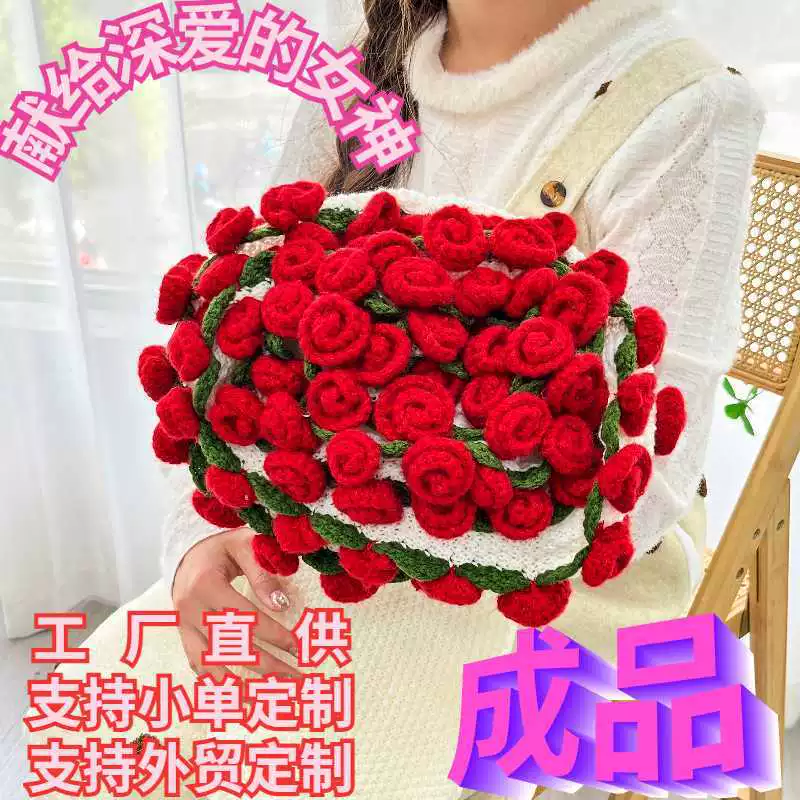 Спотовые готовые одеяла ручной работы, вязаные розы, чтобы отправить богине необходимый подарок