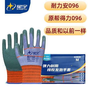 ��Ʒ����������096��ԭ�͵���096���l�����z���׷�����ĥ͸�⽨�B