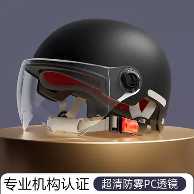 Newly Certified Electric Vehicle Helmet, National Standard, Unisex, Summer Half Helmet for Electric Bikes and Motorcycles, Lightweight Riding Safety Helmet (Motosiklet kaskı (dəbilqə)) - 3c-black-transparent-mirror