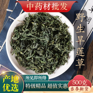 ��ș���ؼ�Ұ����ɏ��500g����Ʒ���B��ī��ɏ�ɴ�Ůؑ�Ӻ��מ�