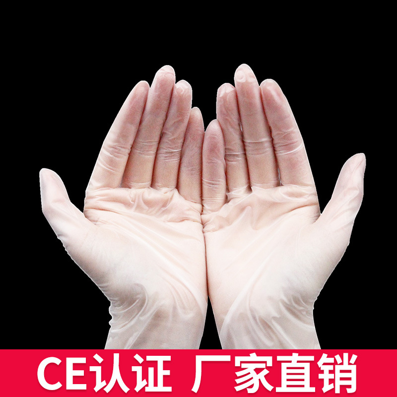 Disposable transparent rubber plastic wear-resistant Japanese gloves…
