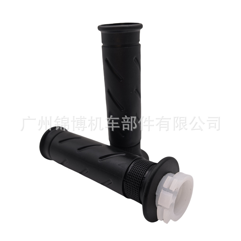 Motorcycle Handlebar Cover Scooter Original Handlebar Glue Dongfeng Sanyang Suzuki Yamaha Handlebar Glue Factory Direct Supply
