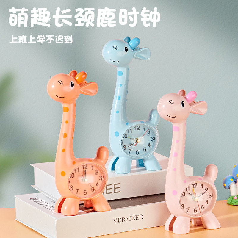 Girafa despertador dibujos animados niños pequeños despertadores artefactos regalos para niños decoración del hogar despertador reloj