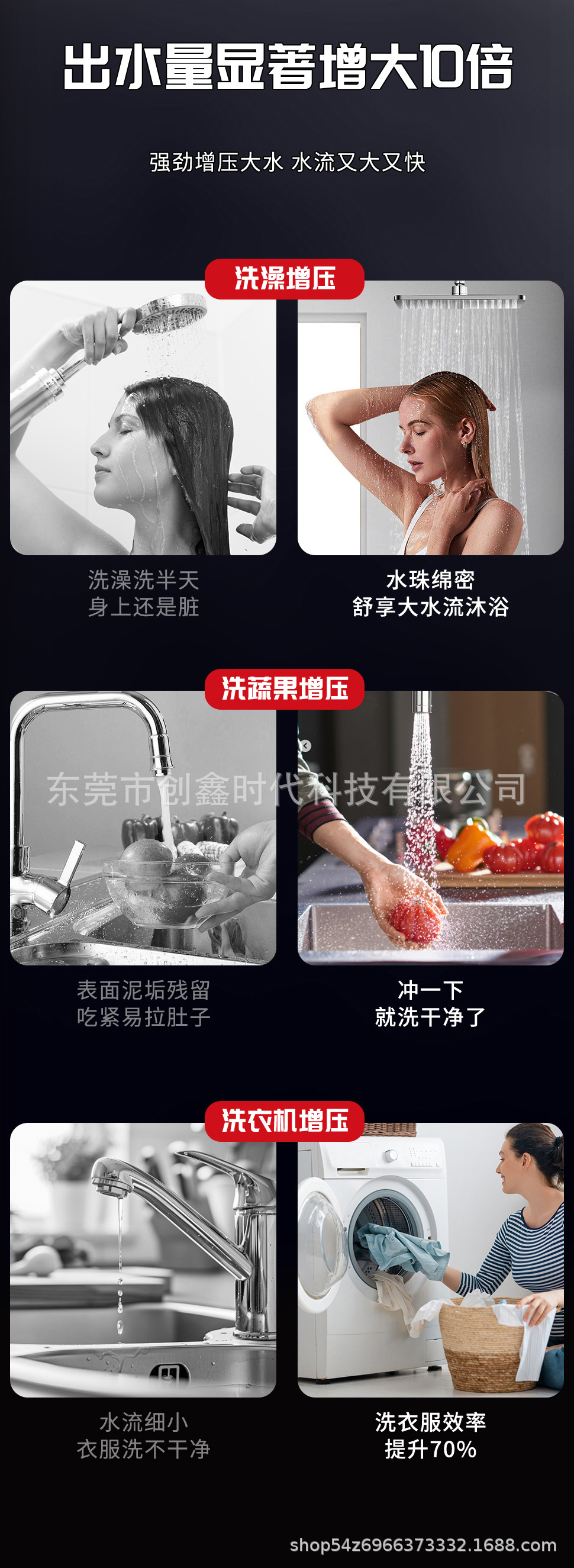 居德斯详情1_11.jpg