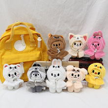 首尔FM专场同款斗篷流浪儿童毛绒玩具挂件穿衣服钥匙扣方灿小玩偶