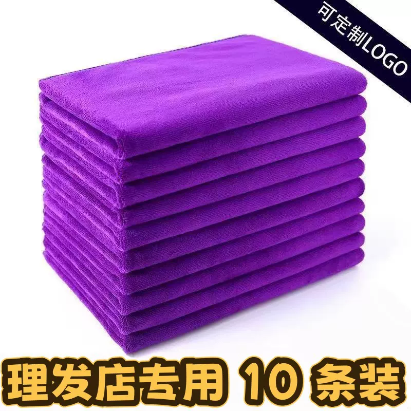 10条装 理发店毛巾廊强超吸水锁水快干不掉脱毛 美容院擦头包头巾