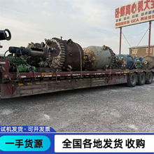 回收搪玻璃反应釜二手搪瓷反应 多功能化工工业反应釜 高压反应釜