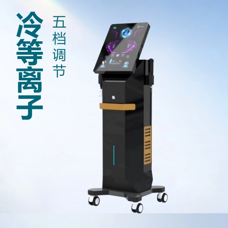 2025新款立式冷热等离子紧致修复祛痘提拉抗衰提拉美容仪器跨境|undefined