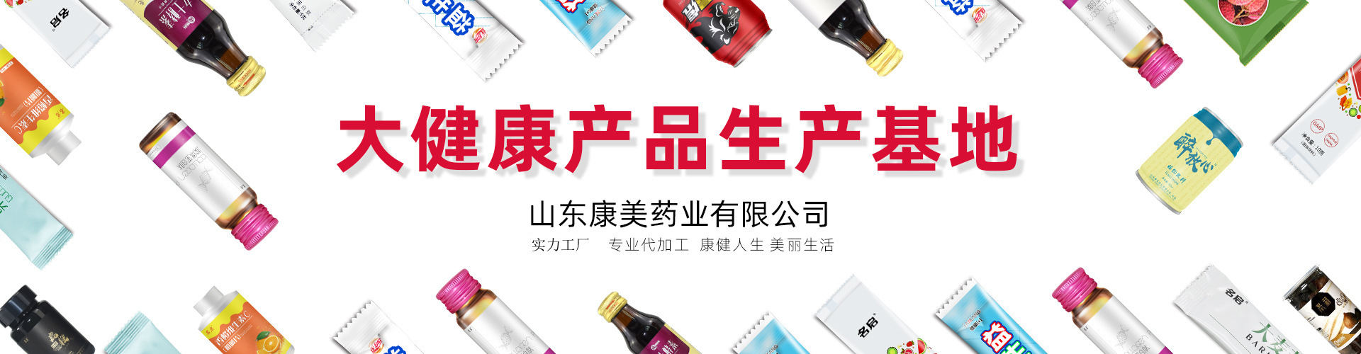 首页