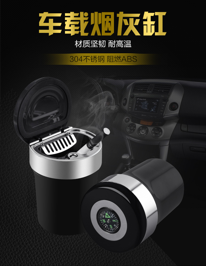 Car-Mounted Ashtray with Multifunctional Metal Liner, Creative Non-Slip Ash Bucket, In-Car Smoking Gadget for Lazy People, Guide Ball