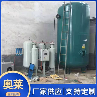 厂家现货工业制氮机小型制氧制氮机分子筛式制氮机