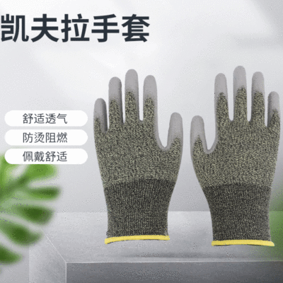 customized Kayla Flame retardant heat insulation glove Dipped Labor insurance glove protect glove Can be set Kai Kai Musharraf glove