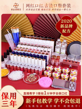 彩妆工具铝制手工diy自制口红色粉材料管空管口套餐