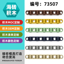 ��1KG�������ָ�73507С������ľ�Ƽ�MOC�������1x11ת������