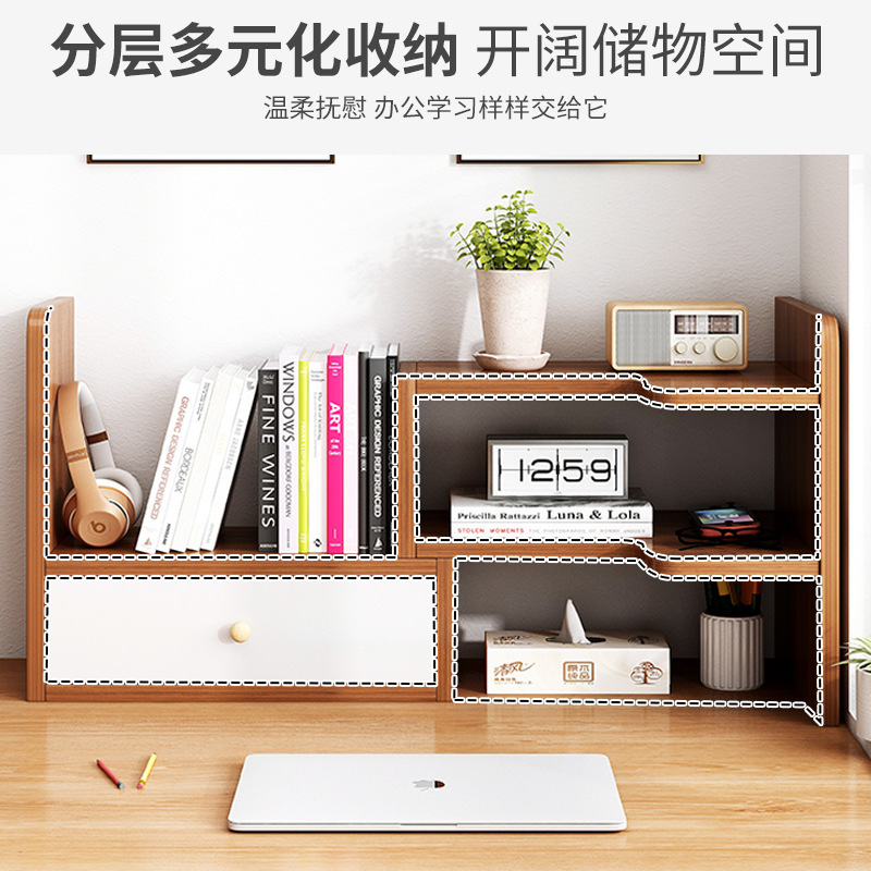 Escritorio de oficina estantería almacenamiento estante estudiante escritorio almacenamiento estante dormitorio escritorio simple multi-capa pequeña librería