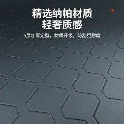 surround mat, Trunk Mat