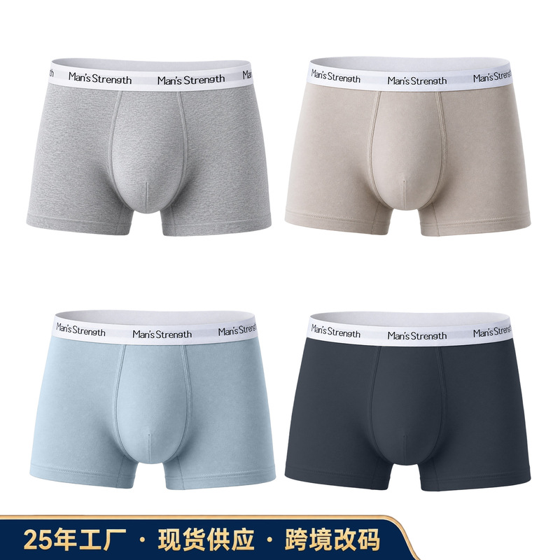 [Cross-Border Ready Stock] Pure Cotton Men's Underwear, Men's Pure Cotton Seamless Boxer Briefs, Printed Men's Underwear