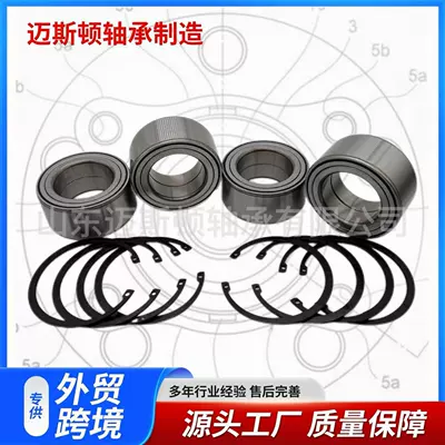 Suitable for Polaris Bearing