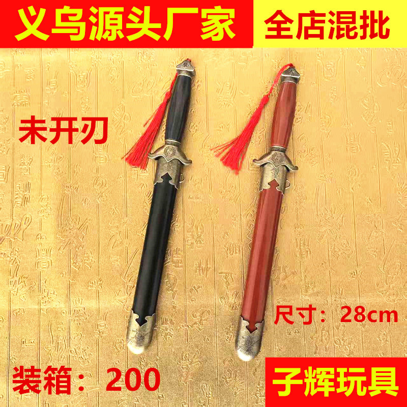 源头厂家太极剑28厘米迷你短剑装饰摆件景区龙泉金属刀剑未开刃