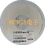 低温精密060325ppm电阻