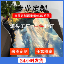 超柔氨纶毛毯双面绒动漫游戏周边毯子亲肤办公室休闲披肩盖毯跨境