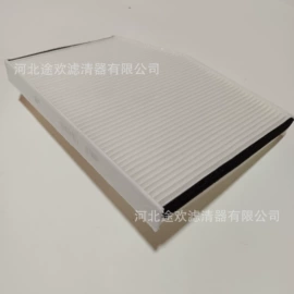 空气滤清器;空调滤清器;滤芯