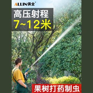 Electric sprayer agricultural new spraying machine fruit tree high pressure spraying artifact water gun new spray gun sprayer