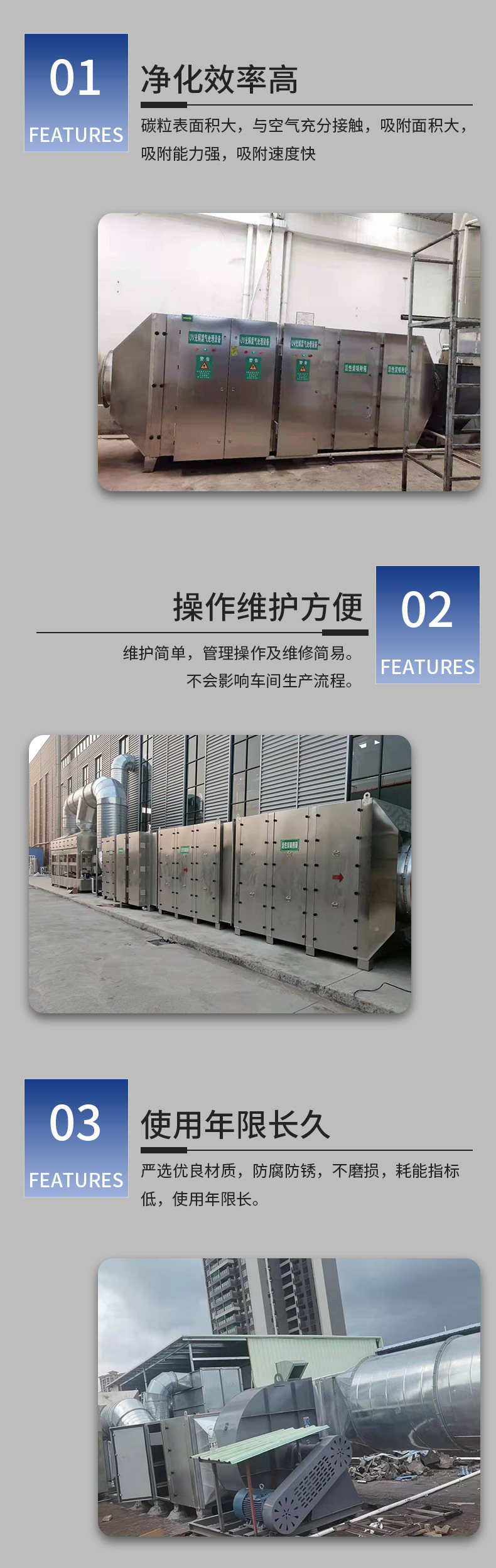 活性炭_03