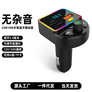 Cross-border P12 car charger car charger fast charging Bluetooth MP3 player car cigarette lighter digital display QC3.0